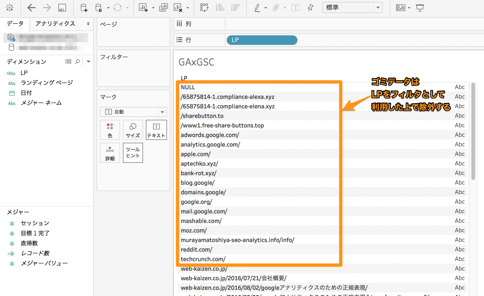 tableau-x-ga-x-gsc-13